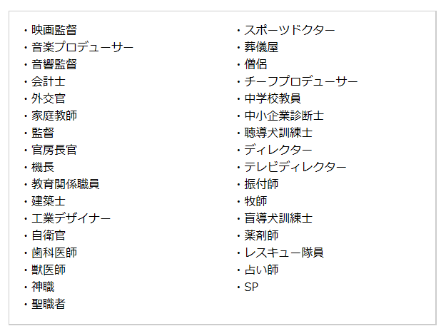 オススメ稼ぎ